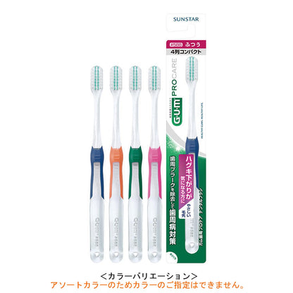 【まとめ買い】ガム歯周プロケアデンタルブラシ＃５８８ 容量1本×6点セット サンスター 歯ブラシ