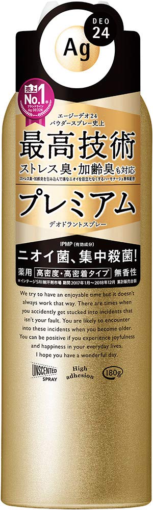 【まとめ買い】ＡＧデオ２４　プレミアム　デオドラントスプレー（医薬部外品） 容量180G×3点セット 制汗剤・デオドラント