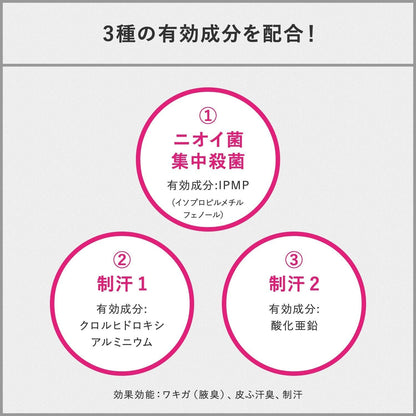 【まとめ買い】ＡＧデオ２４　プレミアム　デオドラントスプレー（医薬部外品） 容量180G×3点セット 制汗剤・デオドラント