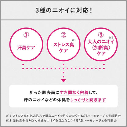 【まとめ買い】ＡＧデオ２４　プレミアム　デオドラントスプレー（医薬部外品） 容量180G×3点セット 制汗剤・デオドラント