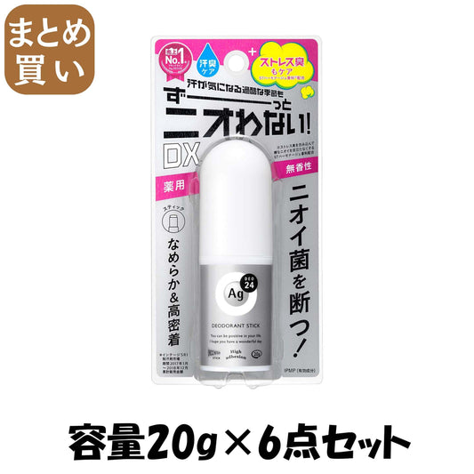 【まとめ買い】ＡＧデオ２４　デオドラントスティックＥＸ（医薬部外品） 容量20G×6点セット 制汗剤・デオドラント