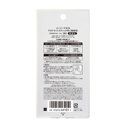 【まとめ買い】ＡＧデオ２４　デオドラントスティックＥＸ（医薬部外品） 容量20G×6点セット 制汗剤・デオドラント