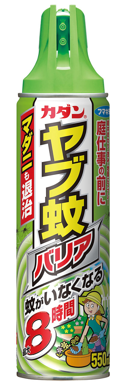 【まとめ買い】カダンヤブ蚊バリア 容量550ML×20点セット フマキラー 殺虫剤・園芸