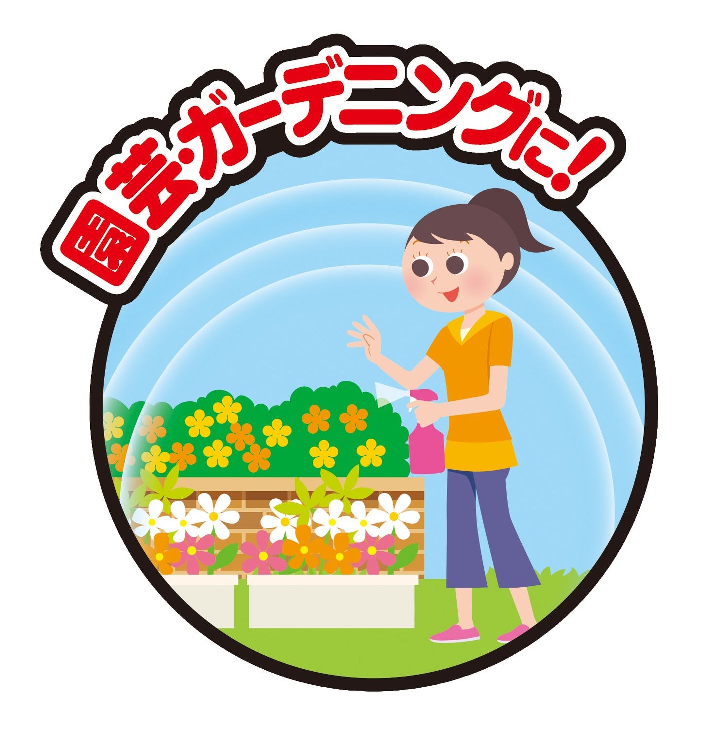 【まとめ買い】カダンヤブ蚊バリア 容量550ML×20点セット フマキラー 殺虫剤・園芸