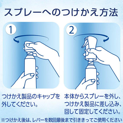 【まとめ買い】ファブリーズマイクロミスト　フレッシュ・シトラスの香り　つけかえ 容量300ML×12点セット Ｐ＆Ｇ 芳香剤