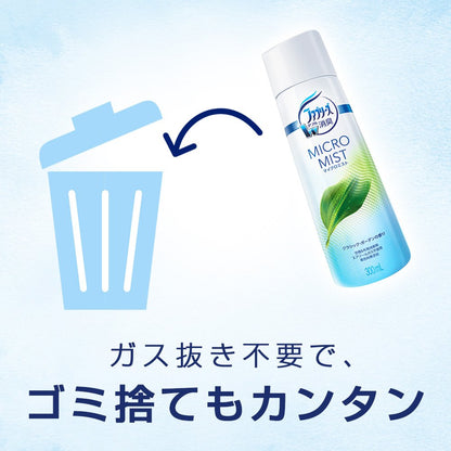 【まとめ買い】ファブリーズマイクロミスト　クラシック・ガーデンの香り　つけかえ 容量300ML×12点セット Ｐ＆Ｇ 芳香剤