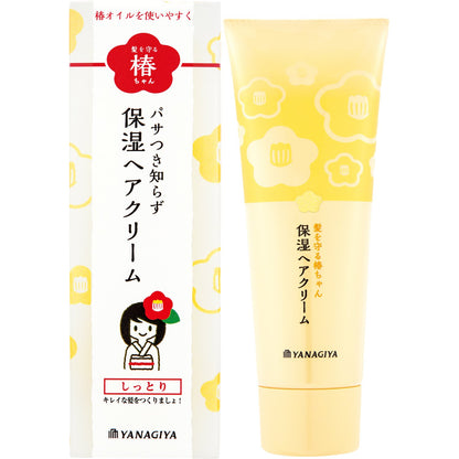 【まとめ買い】髪を守る椿ちゃん　保湿ヘアクリーム 容量120G×3点セット 柳屋本店 スタイリング