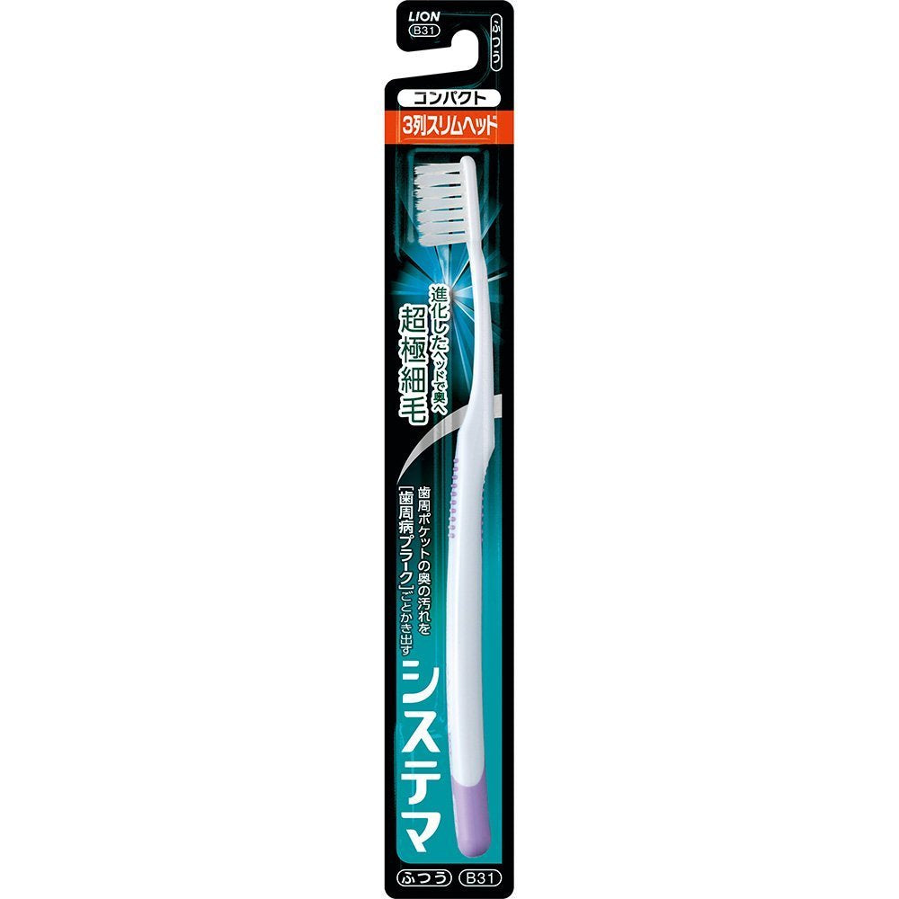 【まとめ買い】システマハブラシ　コンパクト３列スリム　ふつう 容量1本×6点セット ライオン 歯ブラシ