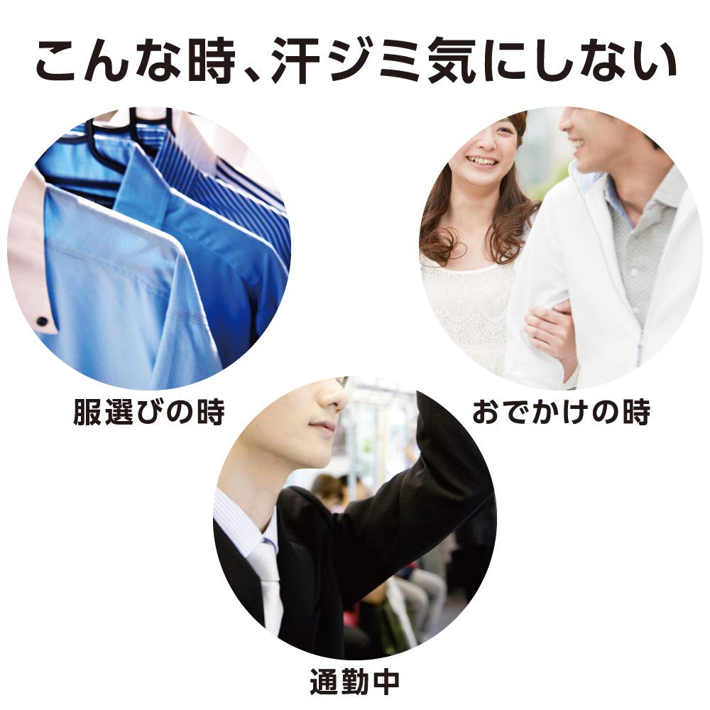 【まとめ買い】Ｂａｎ汗ブロックロールオン　プレミアムラベル　男性用　マイルドソープの香り　４０ｍｌ