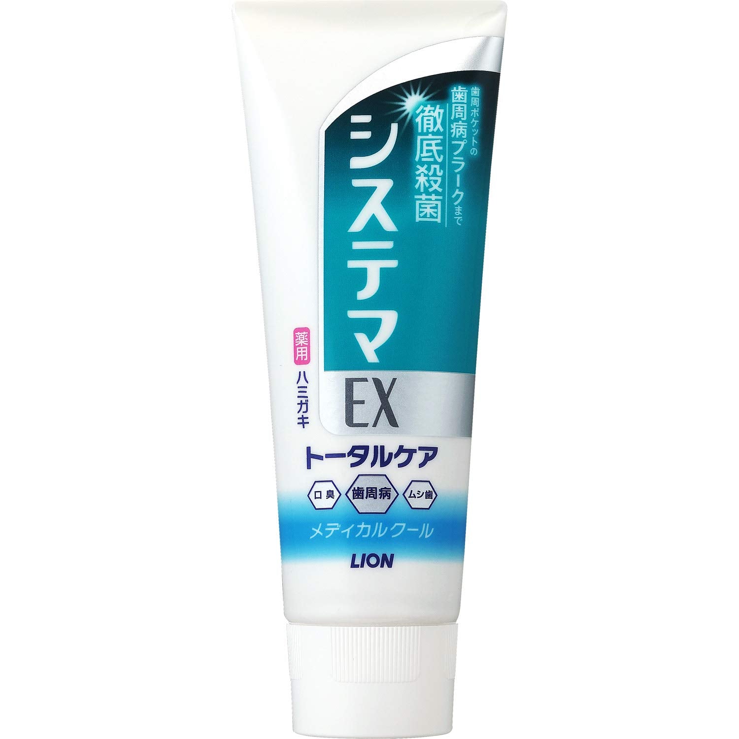 【まとめ買い】システマＥＸハミガキ　メディカルクール　１３０ｇ 容量130G×10点セット ライオン 歯磨き
