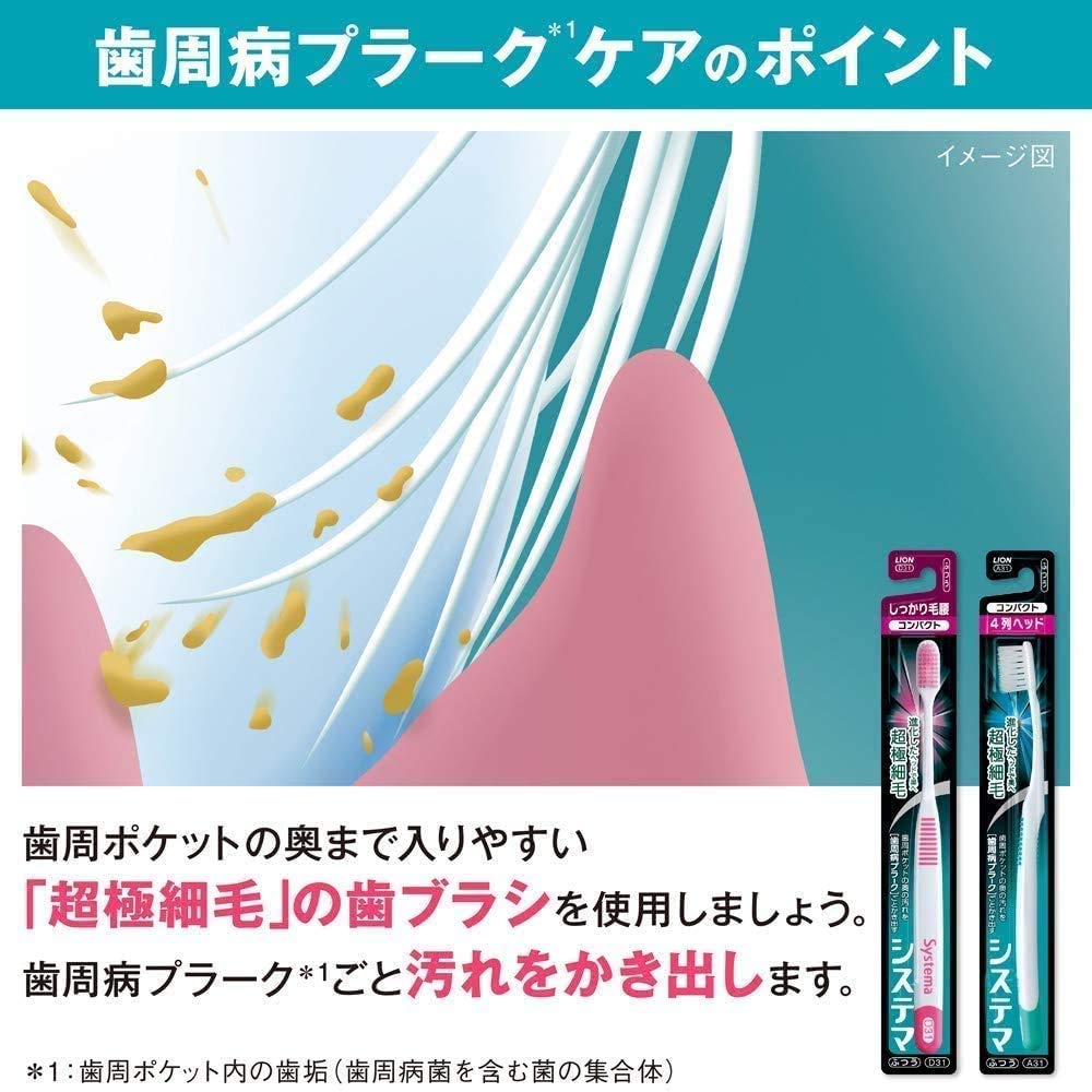 【まとめ買い】システマＥＸハミガキ　エクストラハーブ　１３０ｇ 容量130G×10点セット ライオン 歯磨き