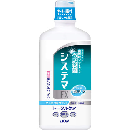 【まとめ買い】システマＥＸデンタルリンス　アルコールタイプ　４５０ｍｌ 容量450ML×12点セット ライオン 歯ブラシ