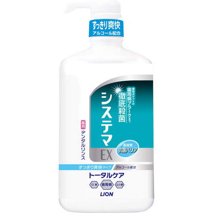【まとめ買い】システマＥＸデンタルリンス　アルコールタイプ　９００ＭＬ 容量900ML×6点セット ライオン 歯磨き