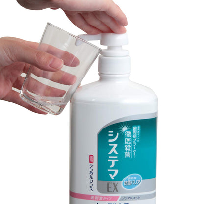【まとめ買い】システマＥＸデンタルリンス　ノンアルコールタイプ　９００ＭＬ 容量900ML×6点セット ライオン 歯磨き