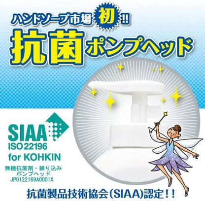 【まとめ買い】キレイキレイ薬用泡ハンドソープ　本体大型サイズ　シトラスフルーティの香り 容量500ML×12点セット ハンドソープ
