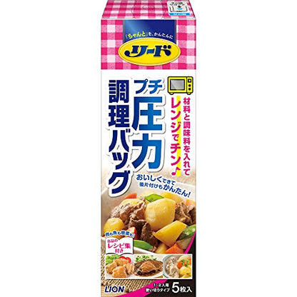 【まとめ買い】リード　プチ圧力調理バッグ 容量5枚×24点セット ライオン 台所用品