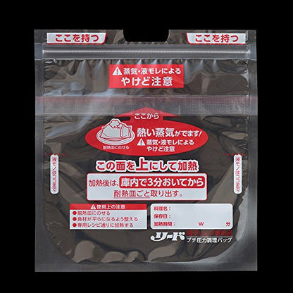 【まとめ買い】リード　プチ圧力調理バッグ 容量5枚×24点セット ライオン 台所用品