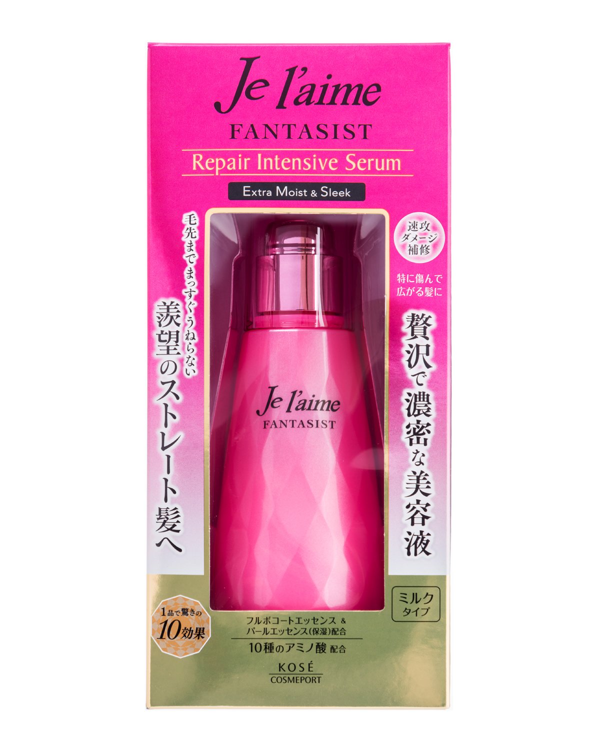 【まとめ買い】ジュレームファンタジストリペアインテンシブセラム 容量125ML×6点セット コーセーコスメポート 美容液