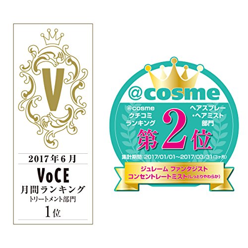 【まとめ買い】ジュレームファンタジストリペアインテンシブセラム 容量125ML×6点セット コーセーコスメポート 美容液