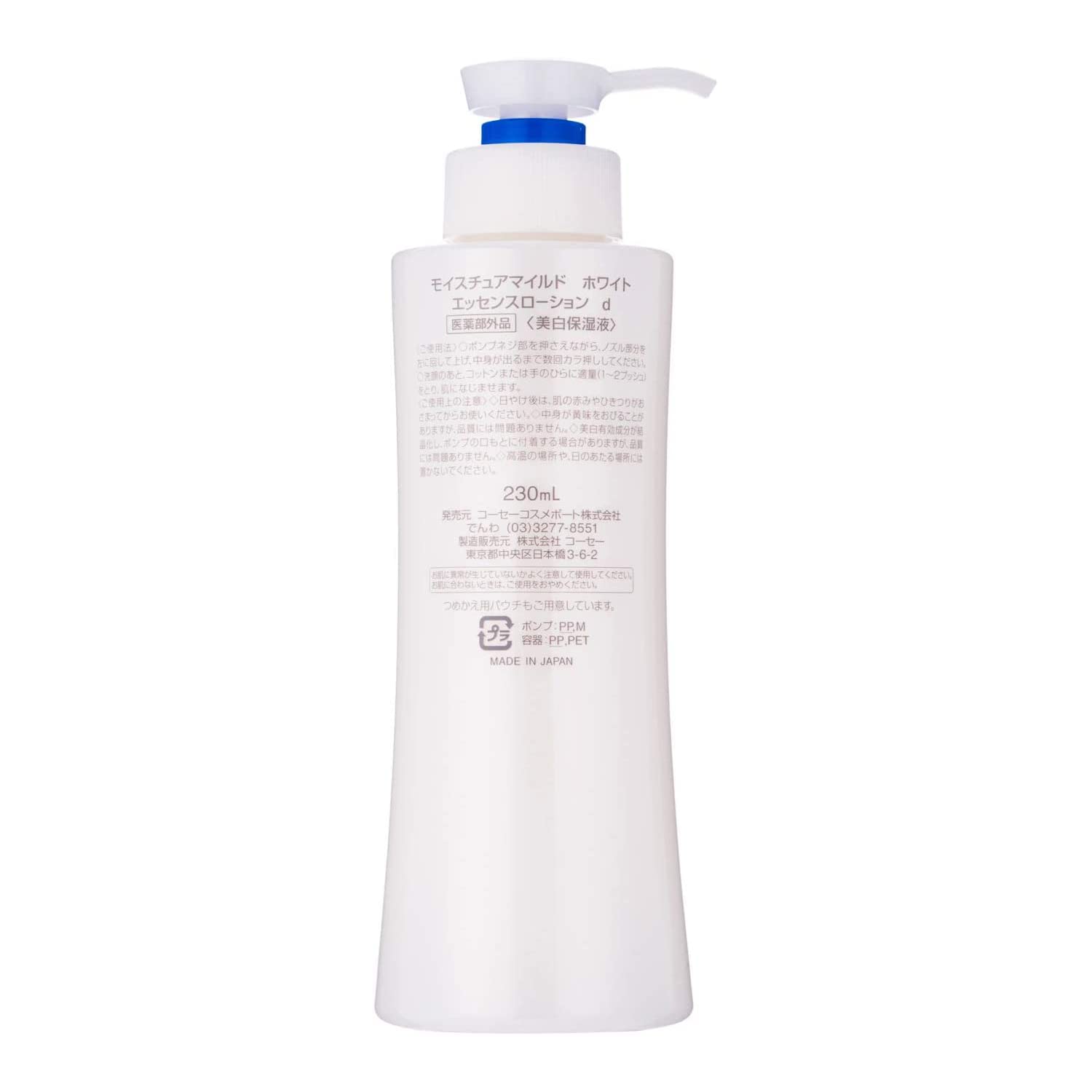 【まとめ買い】モイスチュアマイルドホワイトパーフェクトエッセンス 容量230ML×6点セット コーセーコスメポート 化粧品