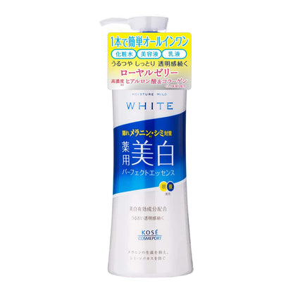 【まとめ買い】モイスチュアマイルドホワイトパーフェクトエッセンス 容量230ML×6点セット コーセーコスメポート 化粧品