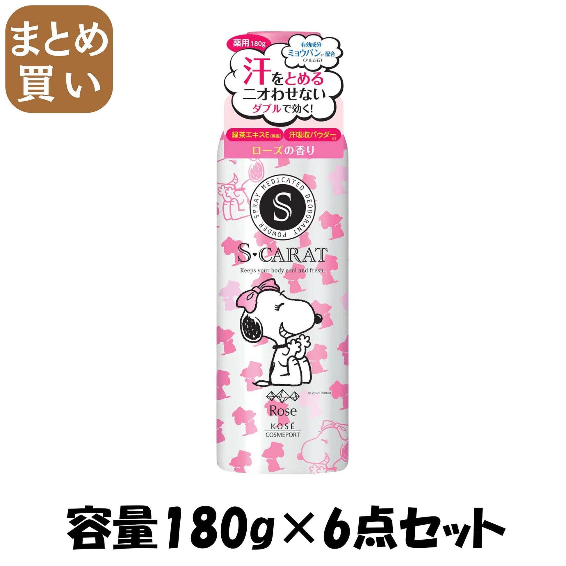 【まとめ買い】エスカラット薬用デオドラントパウダースプレーローズ 容量180G×6点セット制汗剤・デオドラント
