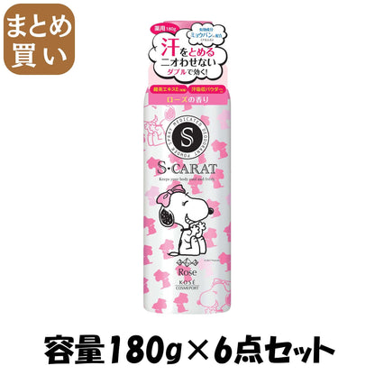 【まとめ買い】エスカラット薬用デオドラントパウダースプレーローズ 容量180G×6点セット制汗剤・デオドラント