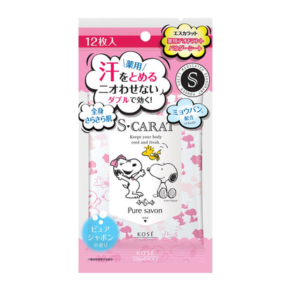 【まとめ買い】エスカラット薬用デオドラントパウダーシートシャボン１２ 容量12枚×12点セット 制汗剤・デオドラント