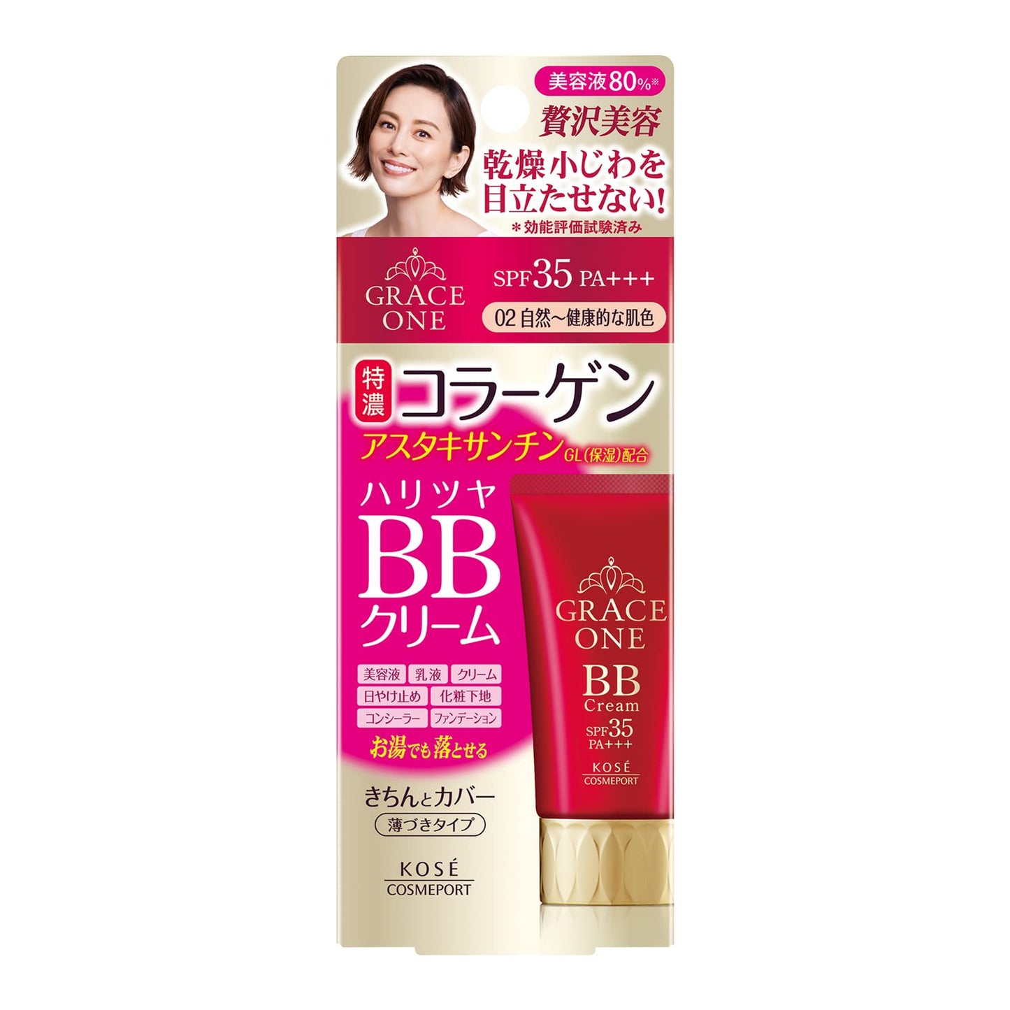 【まとめ買い】グレイスワンＢＢクリーム０２ 容量50G×3点セット コーセーコスメポート メイク