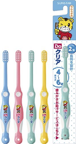 【まとめ買い】ＤＯクリアこどもハブラシ園児用 容量1本×6点セット サンスター 歯ブラシ