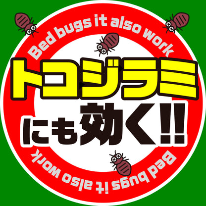 【まとめ買い】アースゴキバリア　２５０ＭＬ 容量250ML×20点セット アース製薬 殺虫剤・ゴキブリ