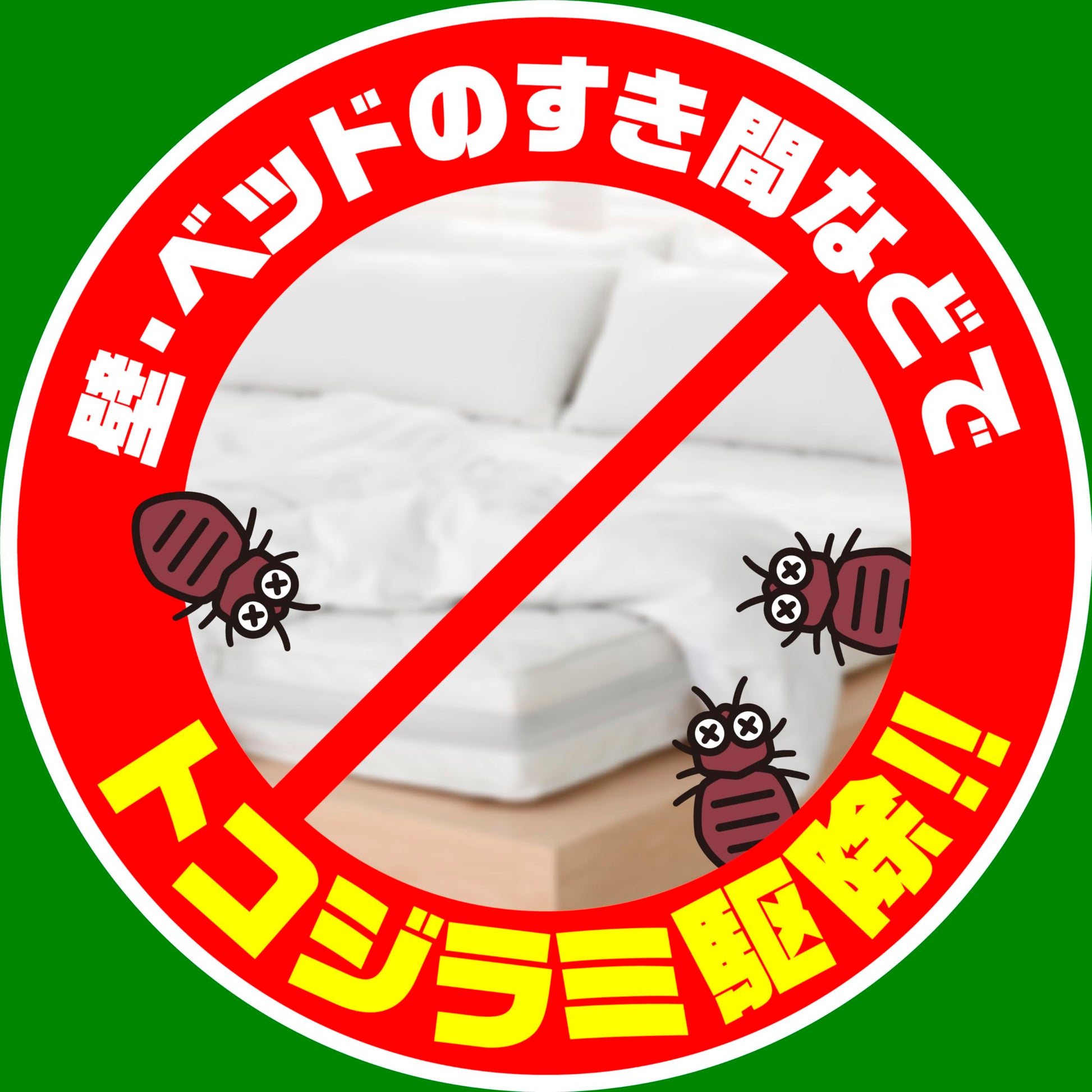 【まとめ買い】アースゴキバリア　２５０ＭＬ 容量250ML×20点セット アース製薬 殺虫剤・ゴキブリ