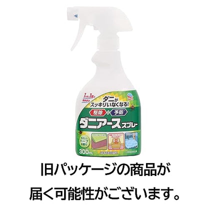 【まとめ買い】ダニアーススプレーハーブの香り３００ＭＬ 容量300ML×20点セット アース製薬 殺虫剤・ダニ