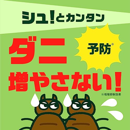 【まとめ買い】ダニアーススプレーハーブの香り３００ＭＬ 容量300ML×20点セット アース製薬 殺虫剤・ダニ