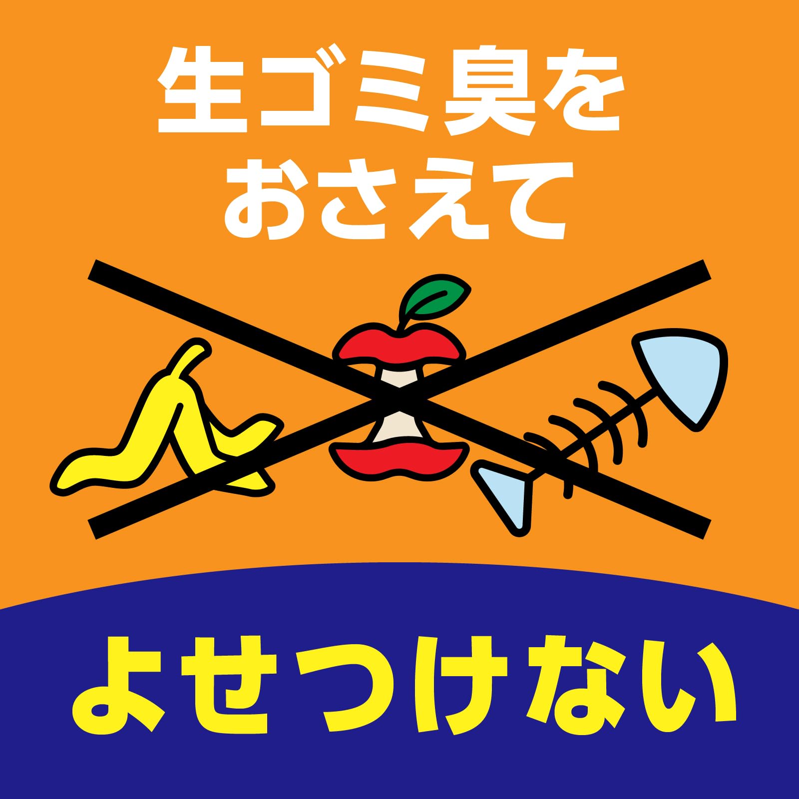 【まとめ買い】アース天然由来成分のコバエよけキッチン用３００Ｇ 容量300G×12点セット アース製薬 殺虫剤・コバエ