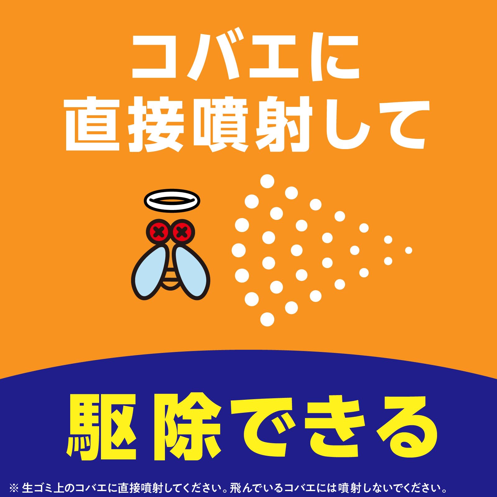 【まとめ買い】アース天然由来成分のコバエよけキッチン用３００Ｇ 容量300G×12点セット アース製薬 殺虫剤・コバエ