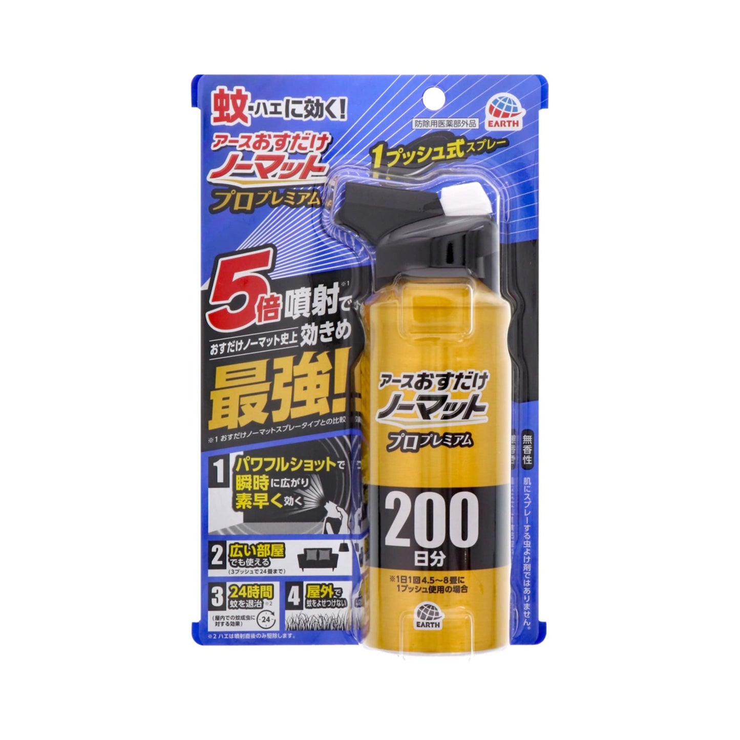 【まとめ買い】おすだけノーマットスプレープロプレミアム２００日分 容量205ML×16点セット アース製薬 殺虫剤・ハエ・蚊