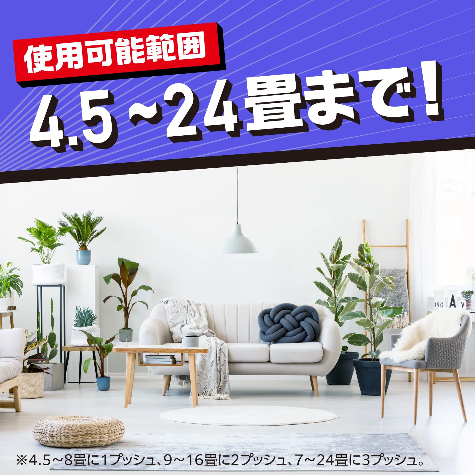 【まとめ買い】おすだけノーマットスプレープロプレミアム２００日分 容量205ML×16点セット アース製薬 殺虫剤・ハエ・蚊