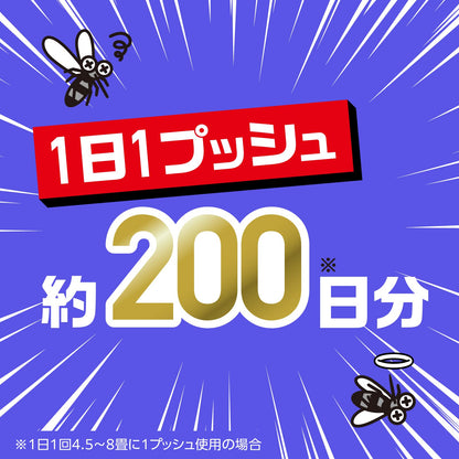 【まとめ買い】おすだけノーマットスプレープロプレミアム２００日分 容量205ML×16点セット アース製薬 殺虫剤・ハエ・蚊