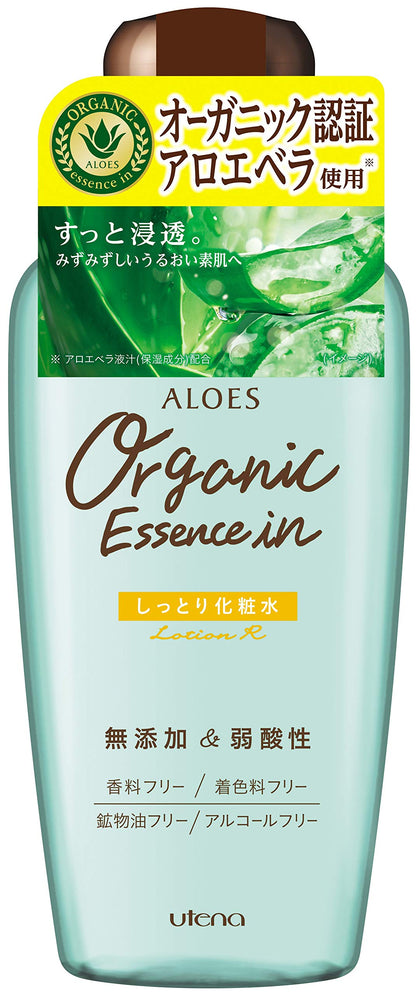【まとめ買い】アロエス　しっとり化粧水 容量240ML×3点セット ウテナ 化粧水・ローション