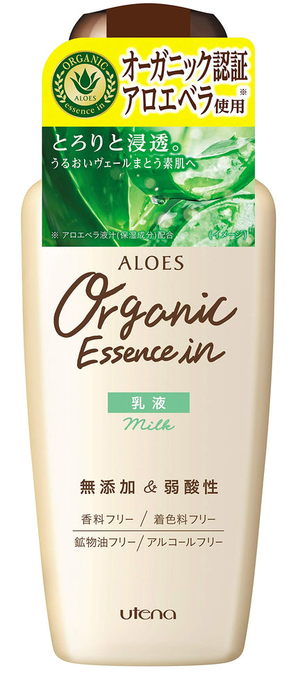 【まとめ買い】アロエス　乳液 容量160ML×3点セット ウテナ 化粧品