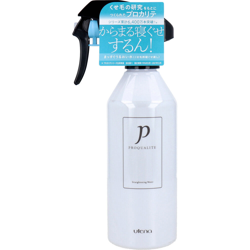 【まとめ買い】プロカリテ　まっすぐうるおい水 容量270ML×3点セット ウテナ スタイリング
