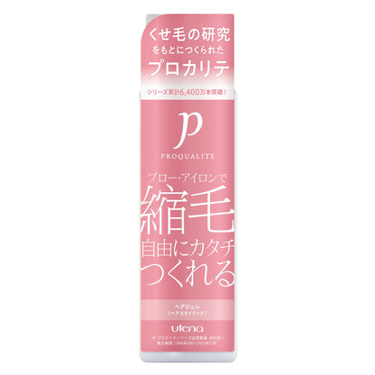 【まとめ買い】プロカリテ　縮毛ジュレ 容量175ML×3点セット ウテナ スタイリング