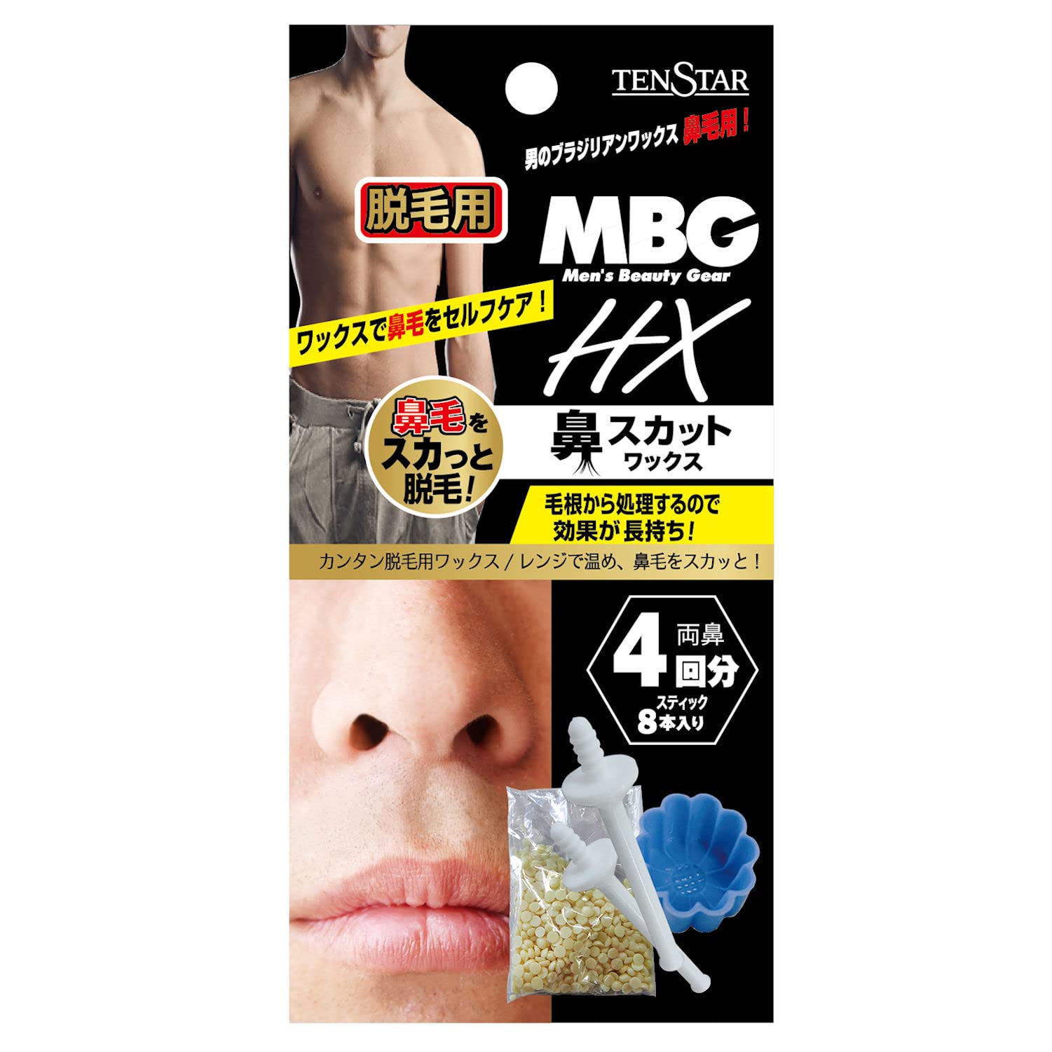 【まとめ買い】ＭＢＧ２－２９　ＭＢＧ　ＨＸ鼻スカットワックス　２０ｇ 容量20G×12点セット 三宝商事 ボディソープ