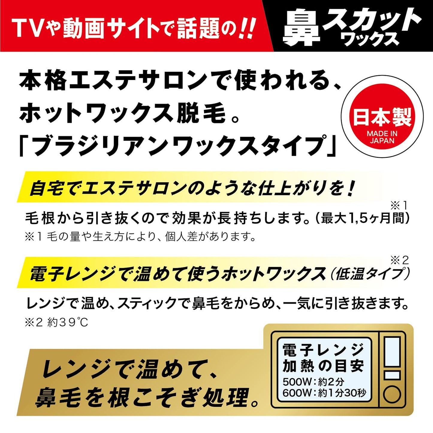 【まとめ買い】ＭＢＧ２－２９　ＭＢＧ　ＨＸ鼻スカットワックス　２０ｇ 容量20G×12点セット 三宝商事 ボディソープ