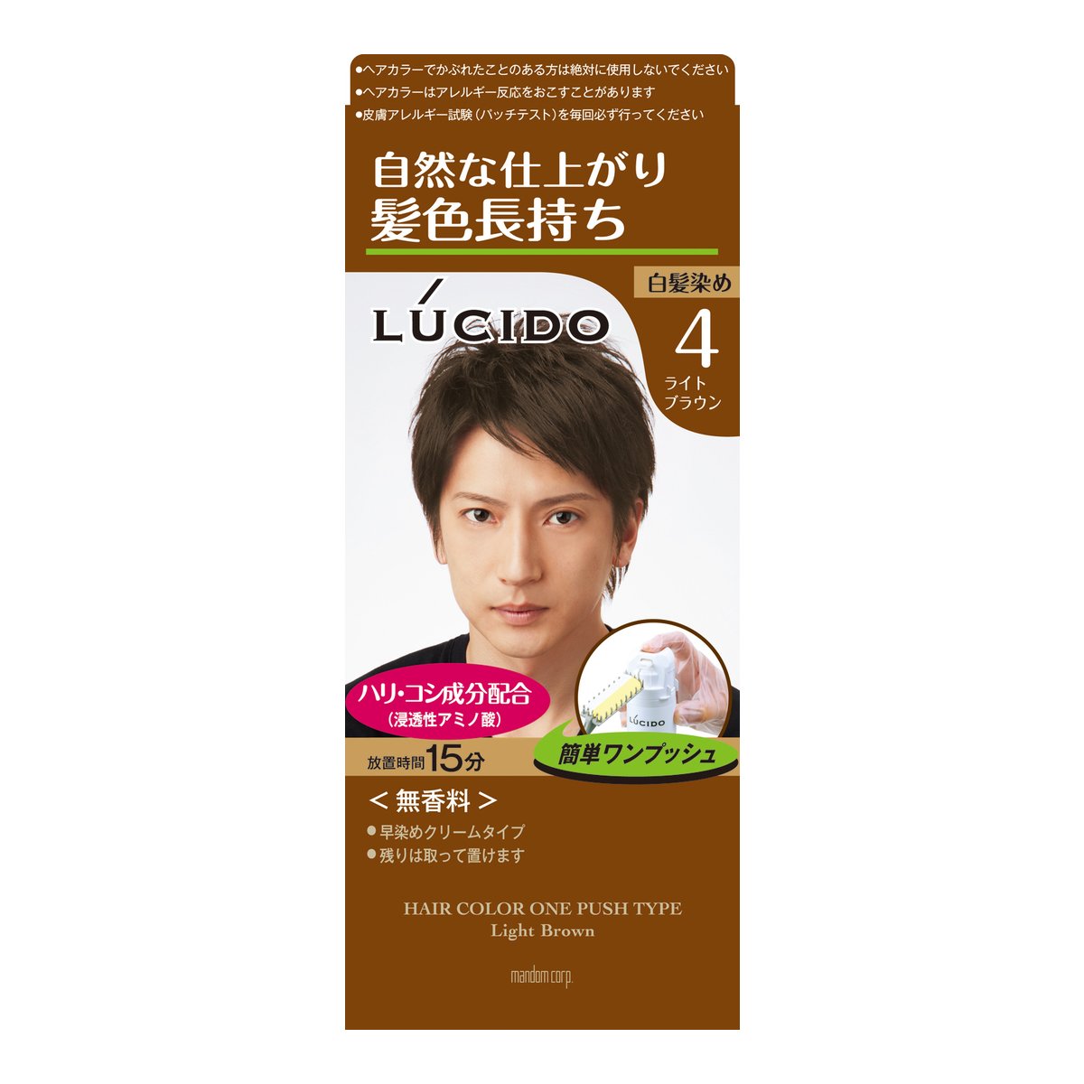 【まとめ買い】ルシード　ワンプッシュケアカラー　ライトブラウン　（医薬部外品） 容量100G×24点セット マンダム ヘアカラー
