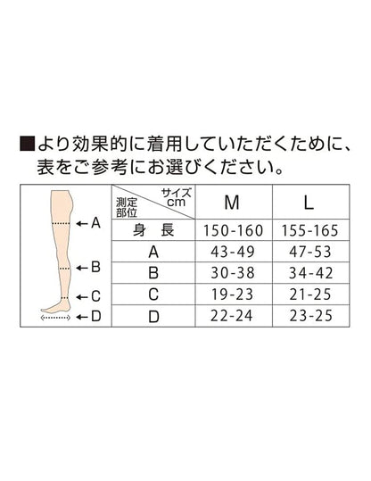 【まとめ買い】寝ながらメディキュット　ヒップシェイプスパッツ　Ｌ 容量1個×6点セット ショールズウェルネス フットケア