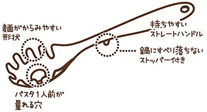 【まとめ買い】キャッチ麺サーバー 容量1本×10点セット 小久保工業所 台所用品