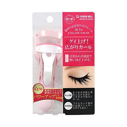 【まとめ買い】ワイドタイプアイラッシュカーラー 容量1個×12点セット グリーンベル メイク