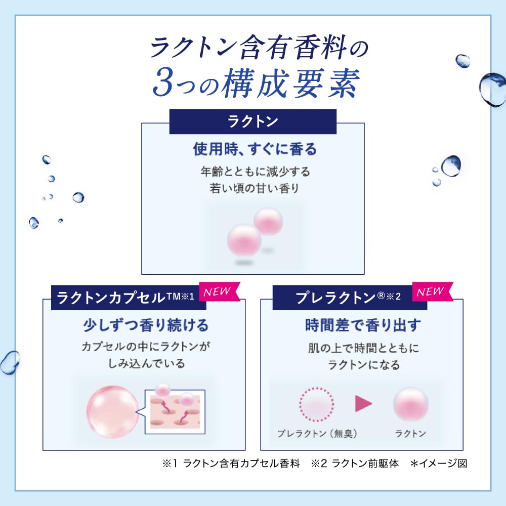 【まとめ買い】デオコ　薬用ボディクレンズ 容量350ML×18点セット ロート製薬 ボディソープ